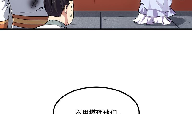 第73话 被针对的樱玉峰11