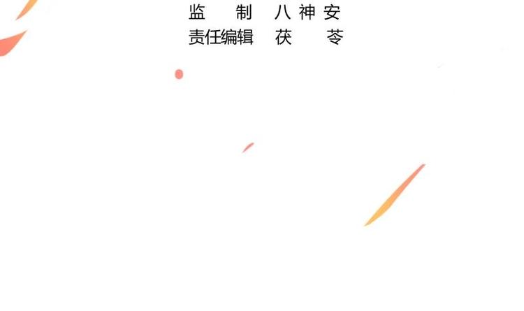 第3话 朋友交易2