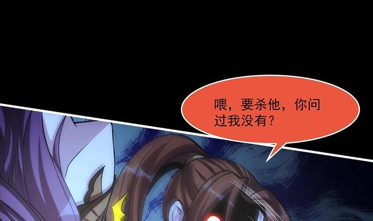 第9话 竟然是你！26