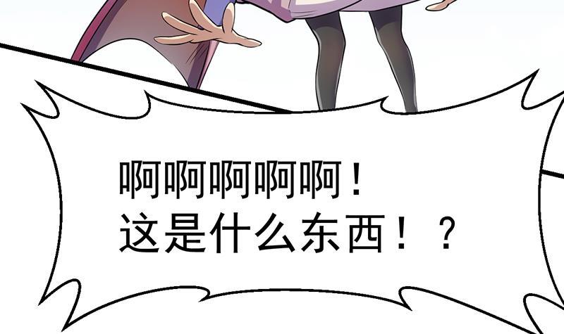 第86话 混入奸细！47