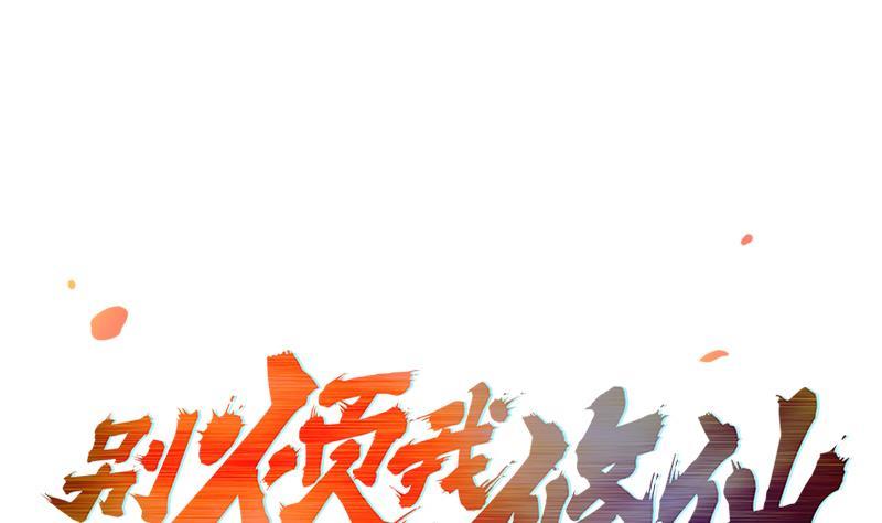 第55话 肌肤之亲0