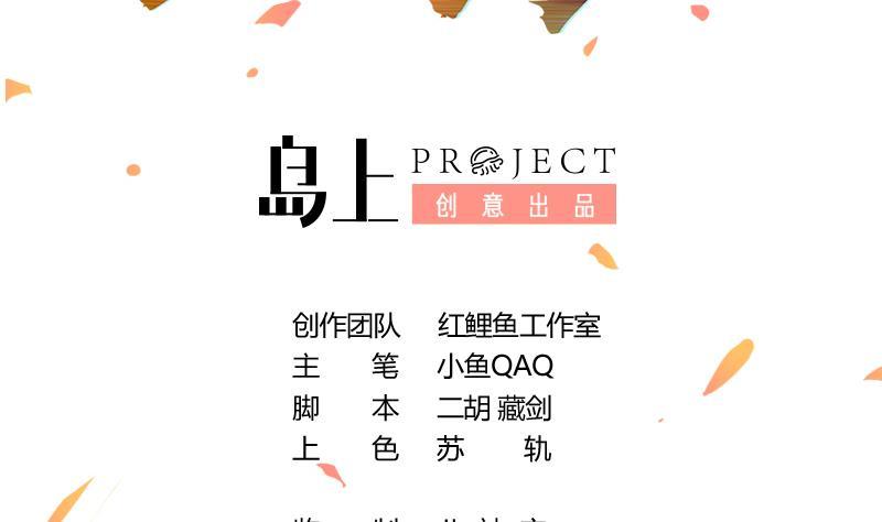 第48话 书塔1