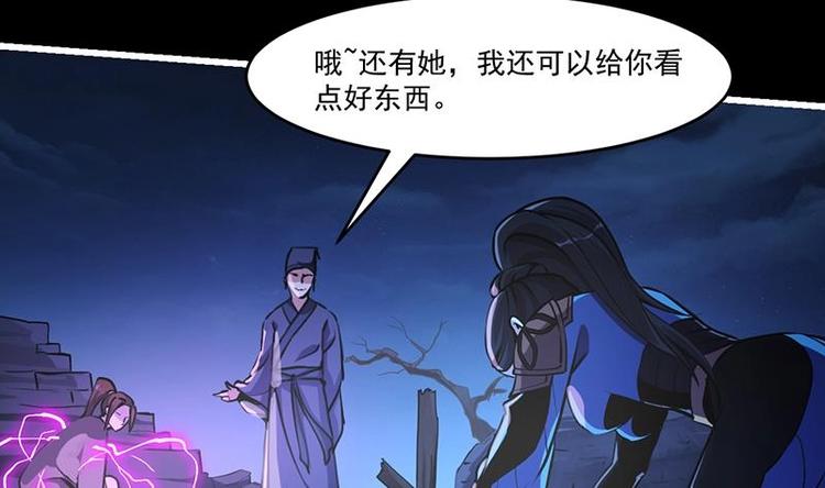 第35话 捶爆他的狗头！24
