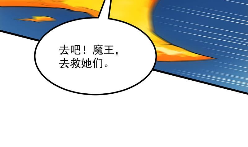 第110话 超级外挂李羽岚9