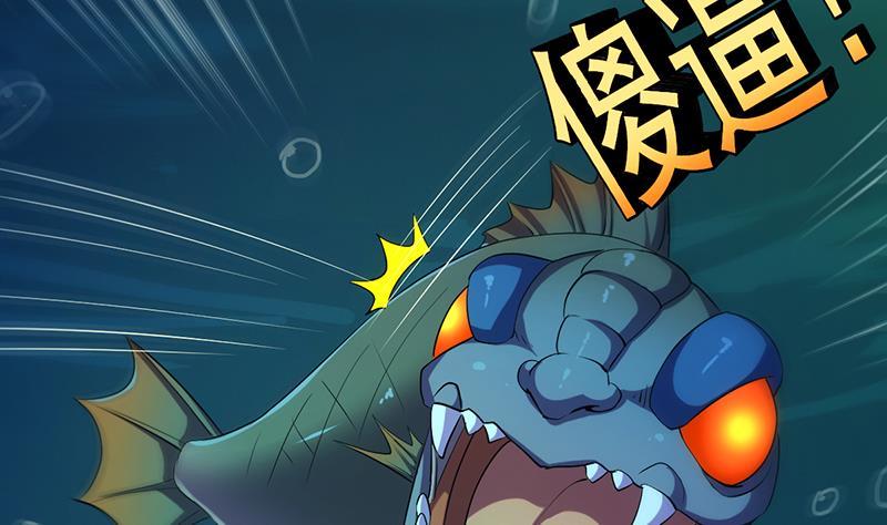 第98话 更深之下的阴影10