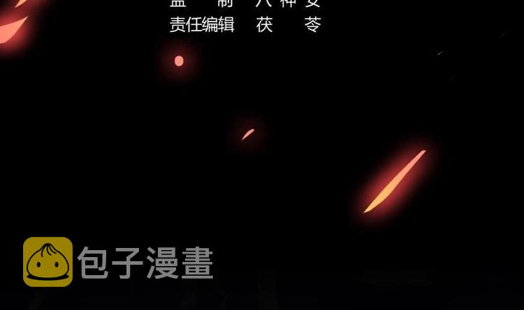 第20话 融为一体！2