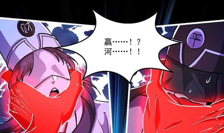 第21话 再造复苏！23