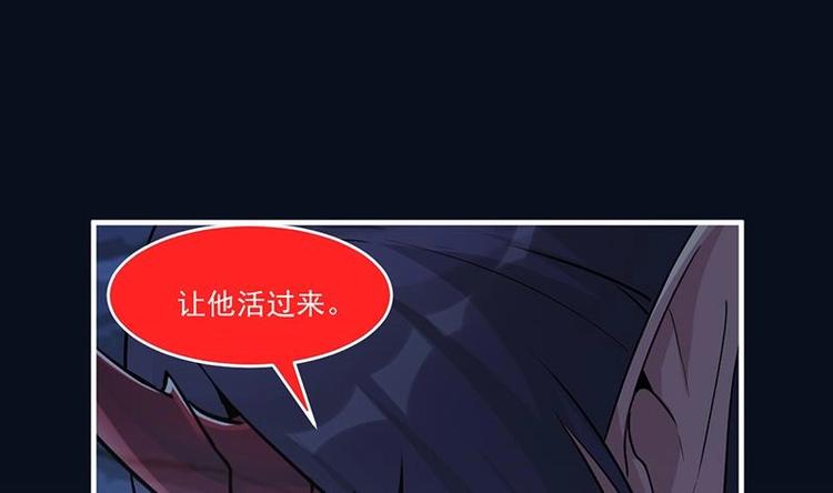 第20话 融为一体！27