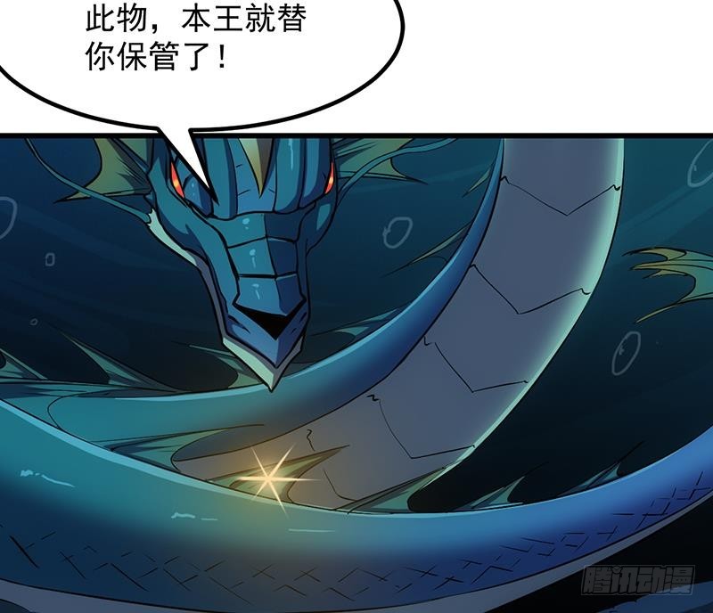 第99话 猛然生变！18