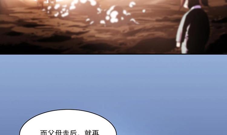 第4话 三选一！8