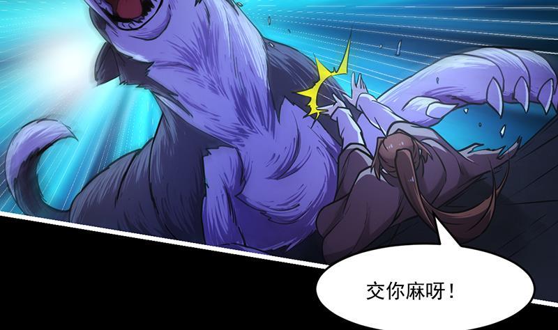 第39话 戴玉舍身9
