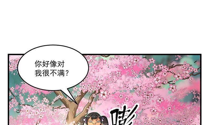 第48话 书塔5