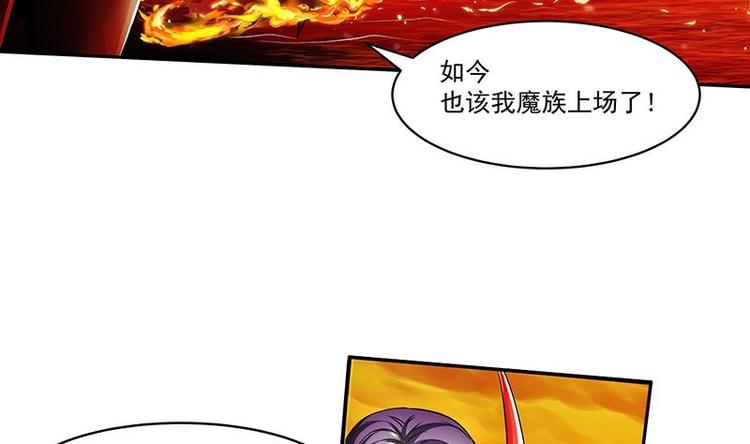 第1话 魔魂共生6