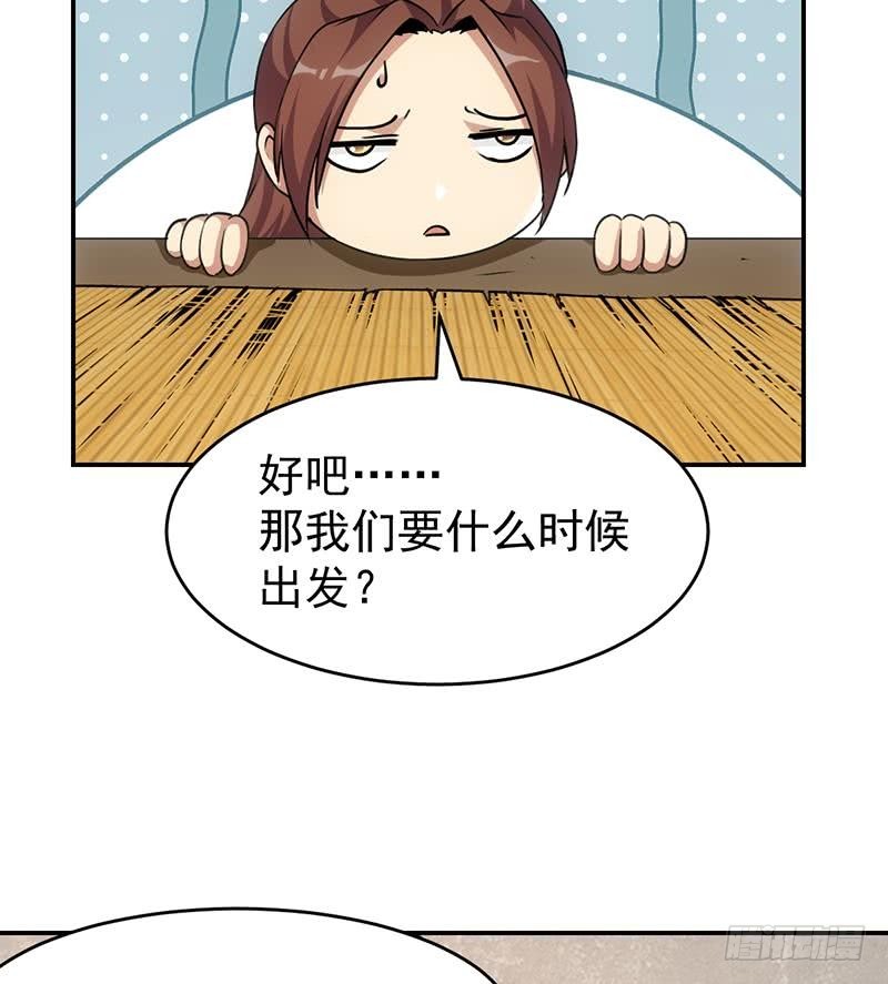 第85话 金甲天神16