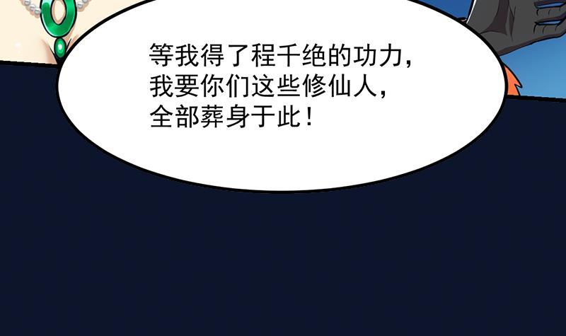 第106话 最后一次56