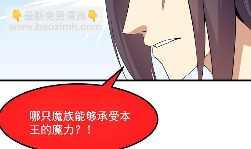 第104话 神与魔的对决43