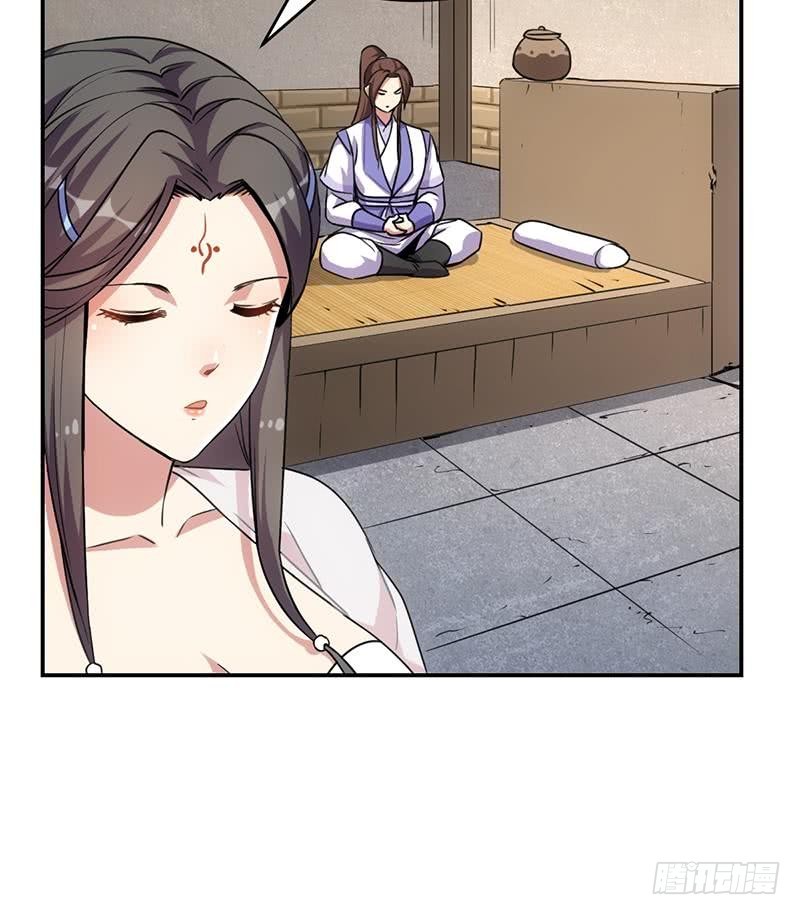 第84话 第一的奖赏42