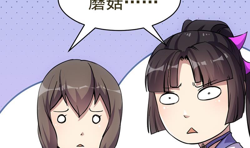 第85话 金甲天神44
