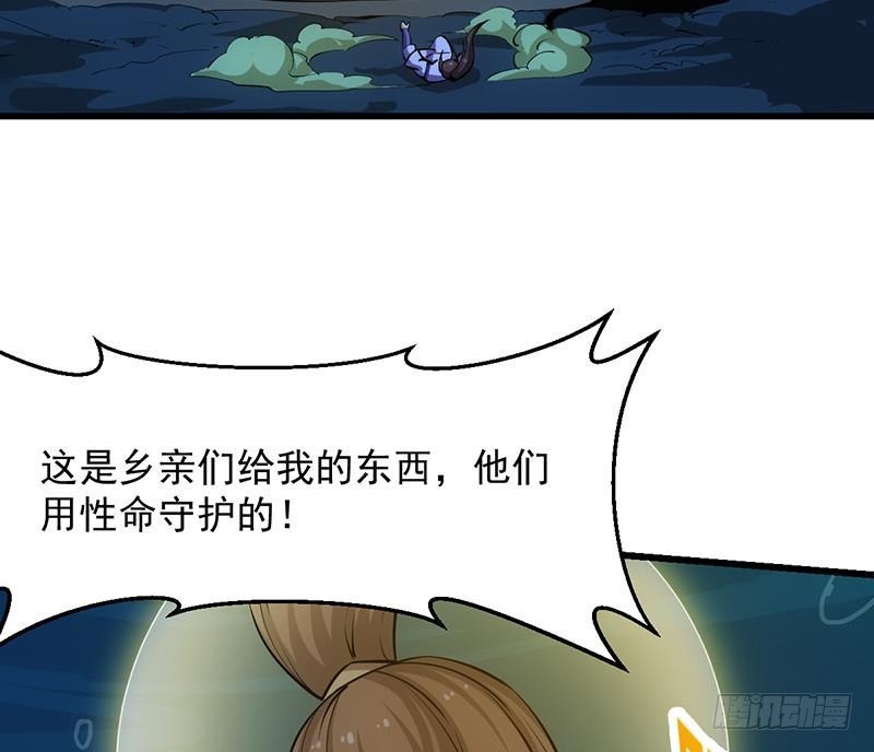 第99话 猛然生变！19