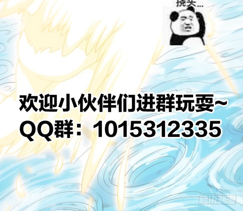 第105话 真身相杀！59