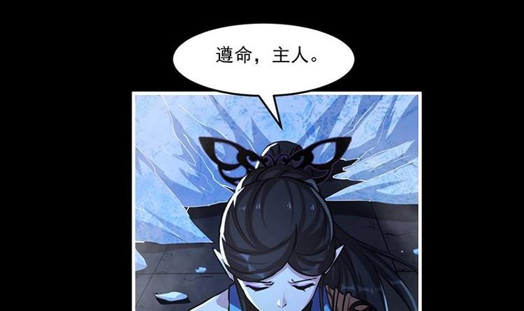 第28话 魔化收服20
