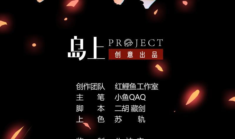 第111话 别烦我修仙！2