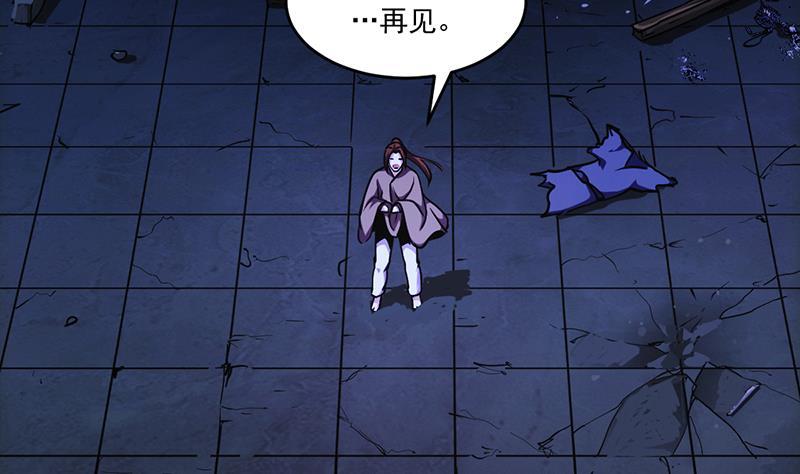 第37话 英雄圈套33