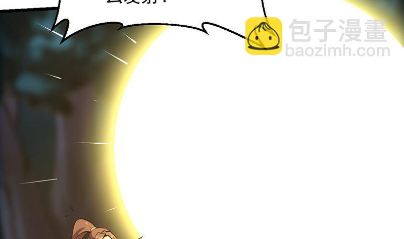 第110话 超级外挂李羽岚42