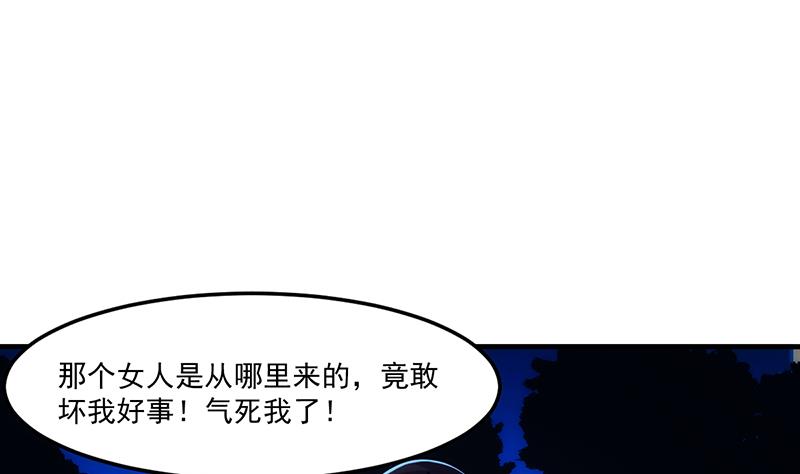 第64话 把持不住！27