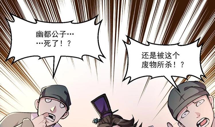 第8话 李羽岚的用意3