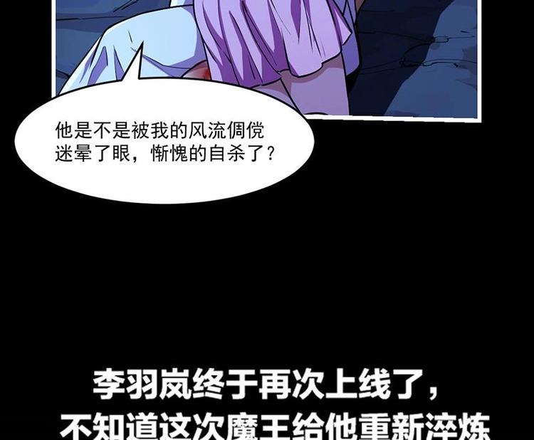 第21话 再造复苏！39