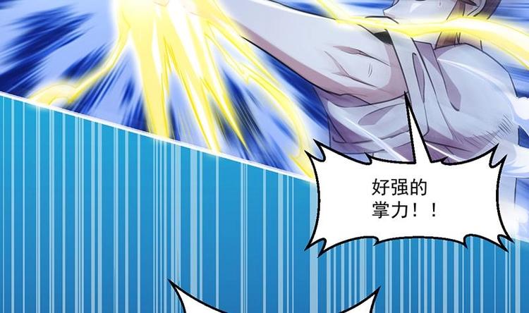 第17话 青衣毒经！6