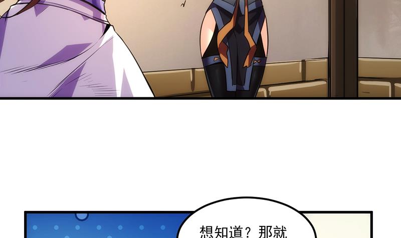 第64话 把持不住！37