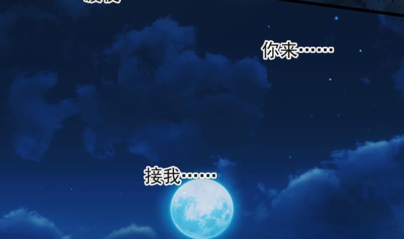 第111话 别烦我修仙！46