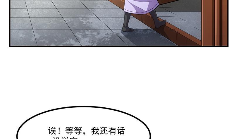 第75话 天赐神光23