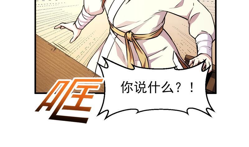第43话 傲娇32