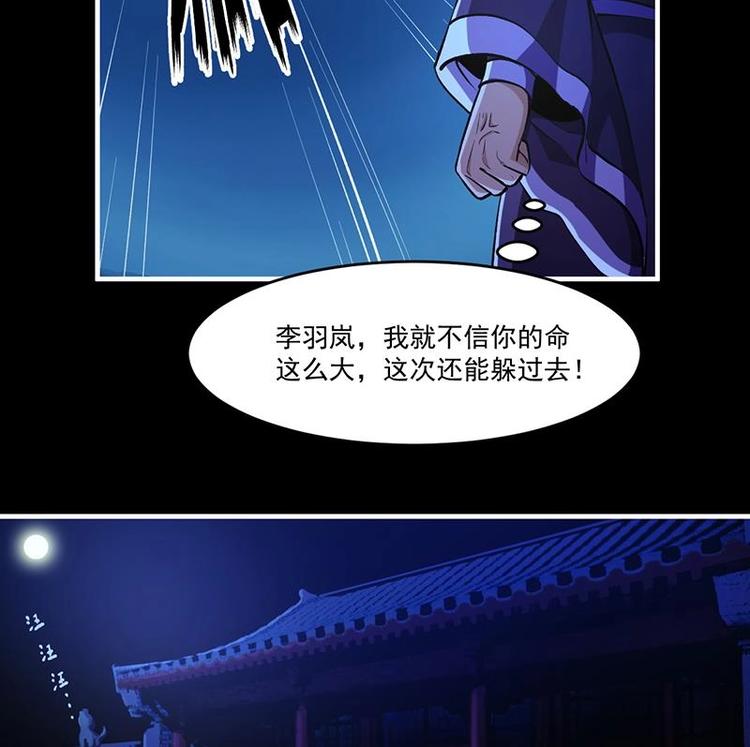 第9话 竟然是你！15