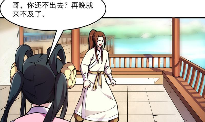 第43话 傲娇35
