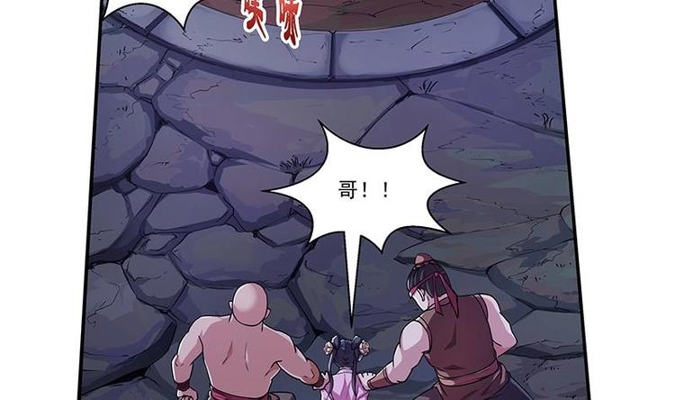 第1话 魔魂共生40