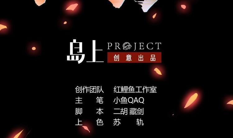 第14话 仙、仙女！？1