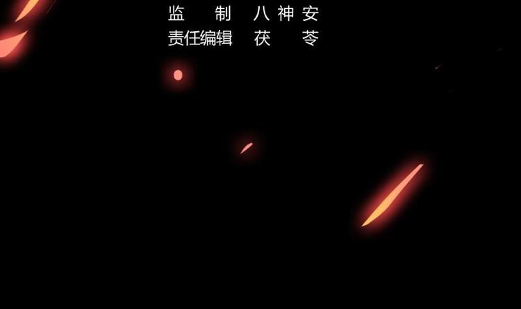 第14话 仙、仙女！？2