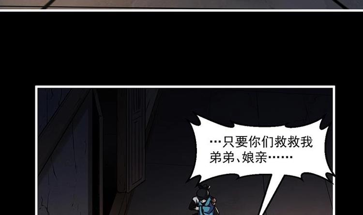 第32话 求救的女孩儿18