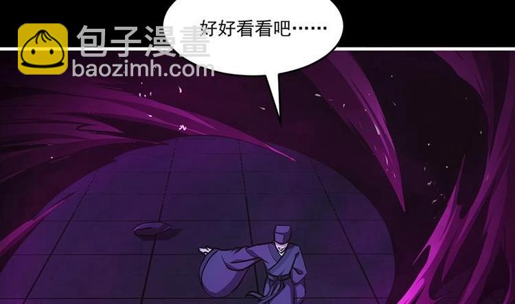 第35话 捶爆他的狗头！7