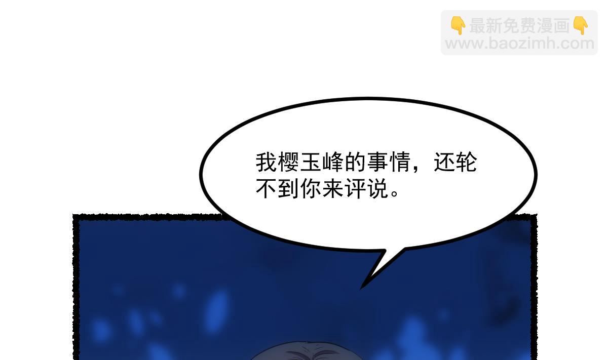 第74话 仙二代！10