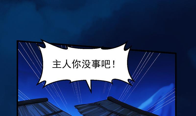 第53话 秦火钟的办法35