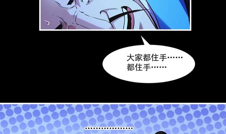 第25话 何来怜悯？21