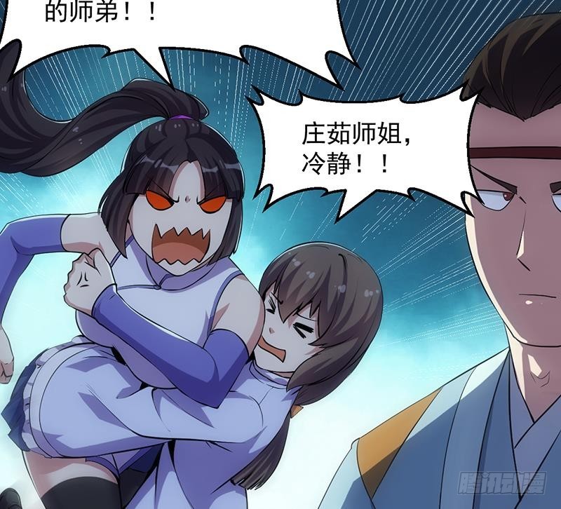 第94话 火嘴冠兽18
