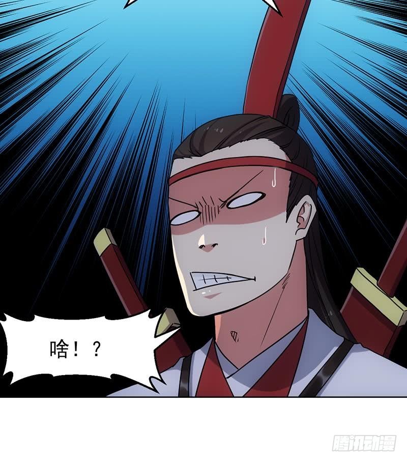 第83话 追随魔王之人42