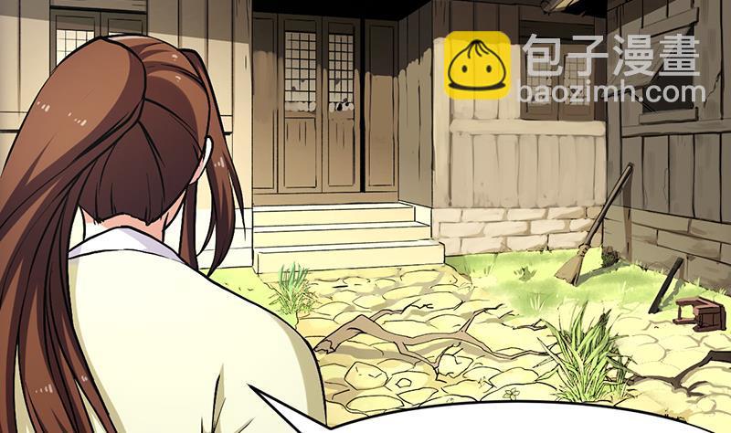 第48话 书塔16