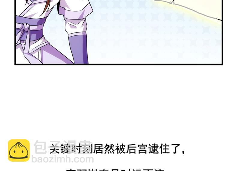 第64话 把持不住！39